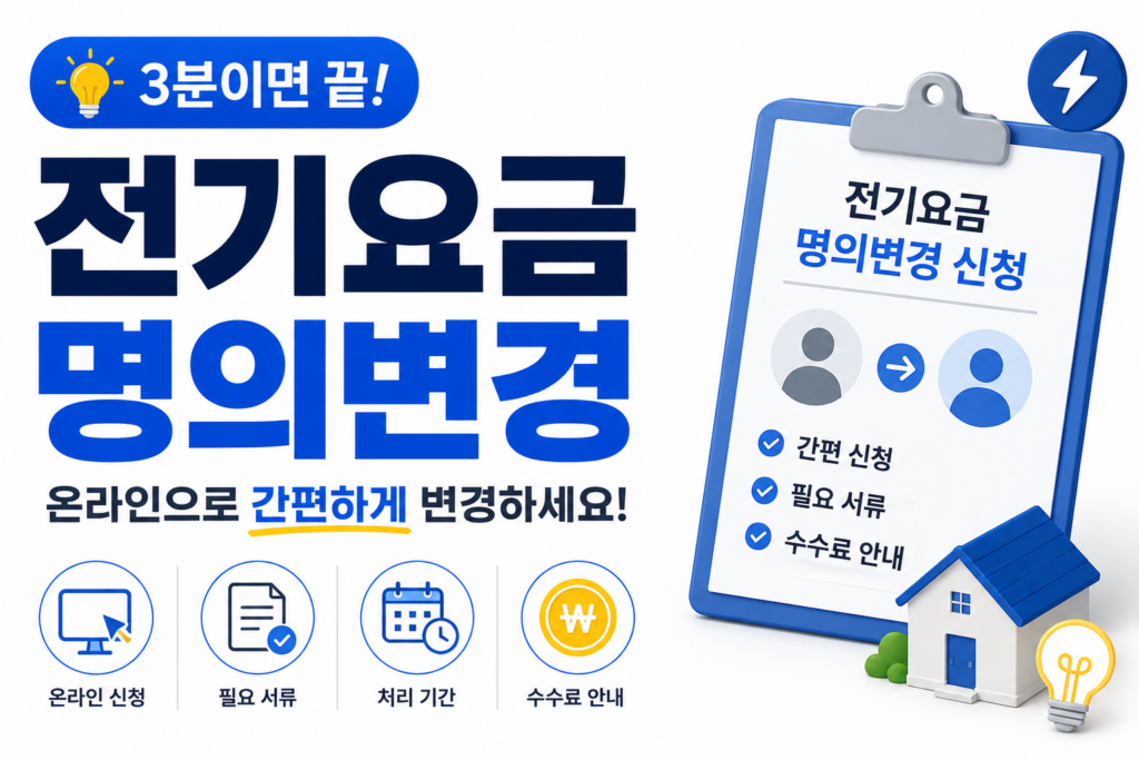 ChatGPT Image 2026년 8월 12일 오전 09 55 46